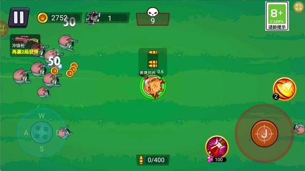 萌兽枪神大乱斗