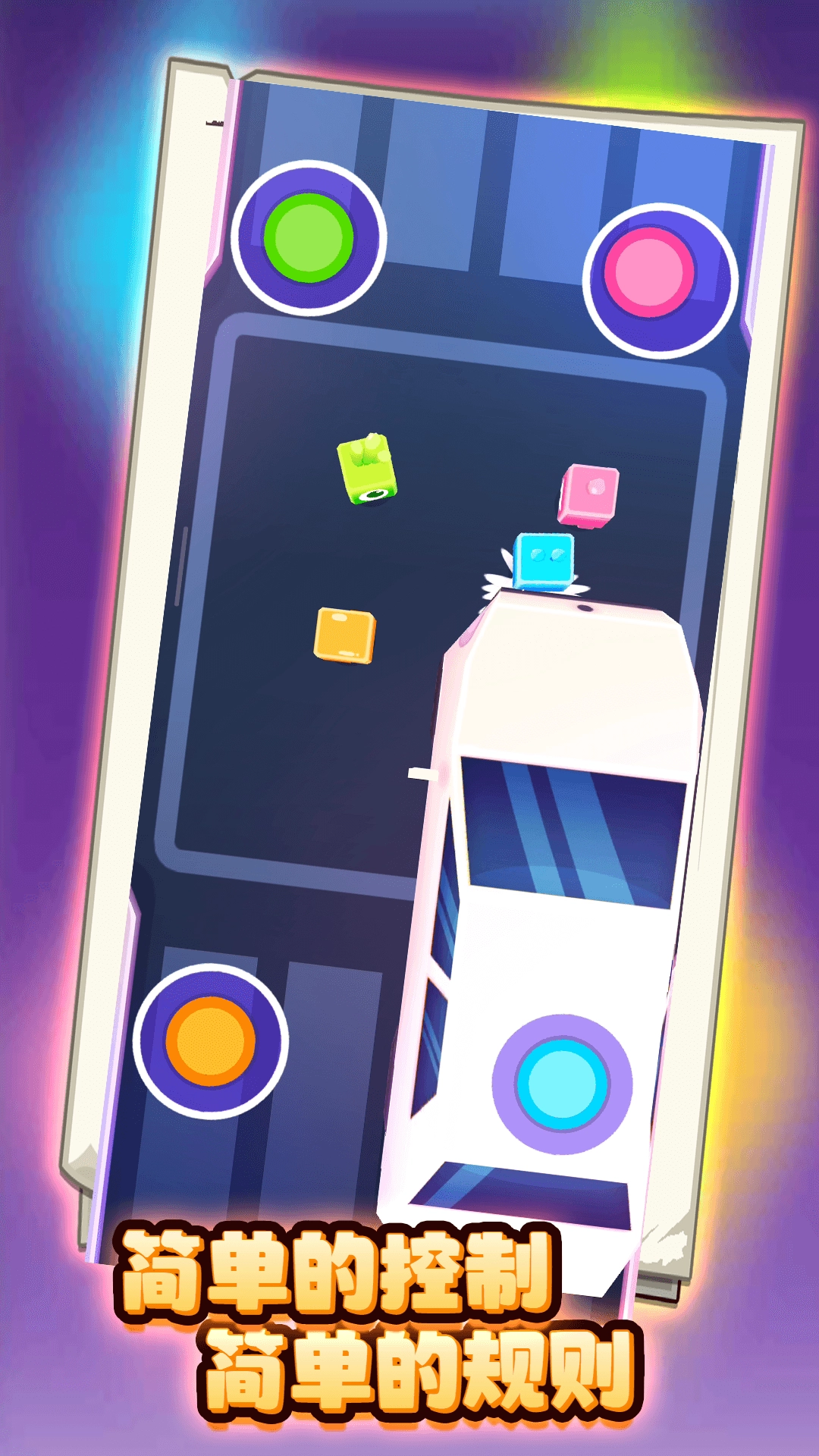 萌萌樂(lè)園圖3