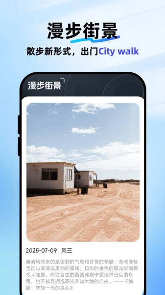 卫星互动街景地图图4