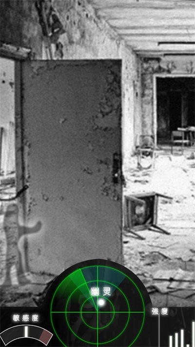 超自然扫描器(3)