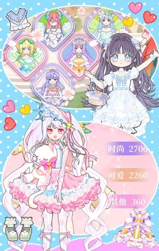 换装少女舞会图1