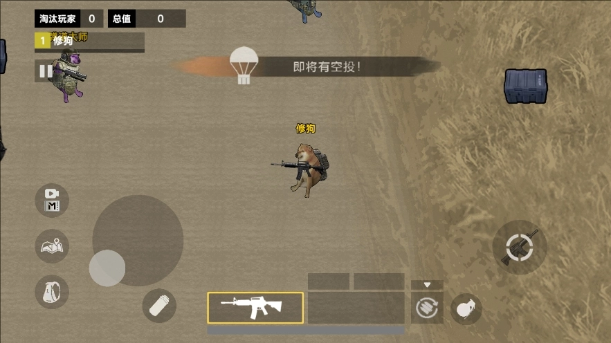 修勾BOSS辐射区(3)