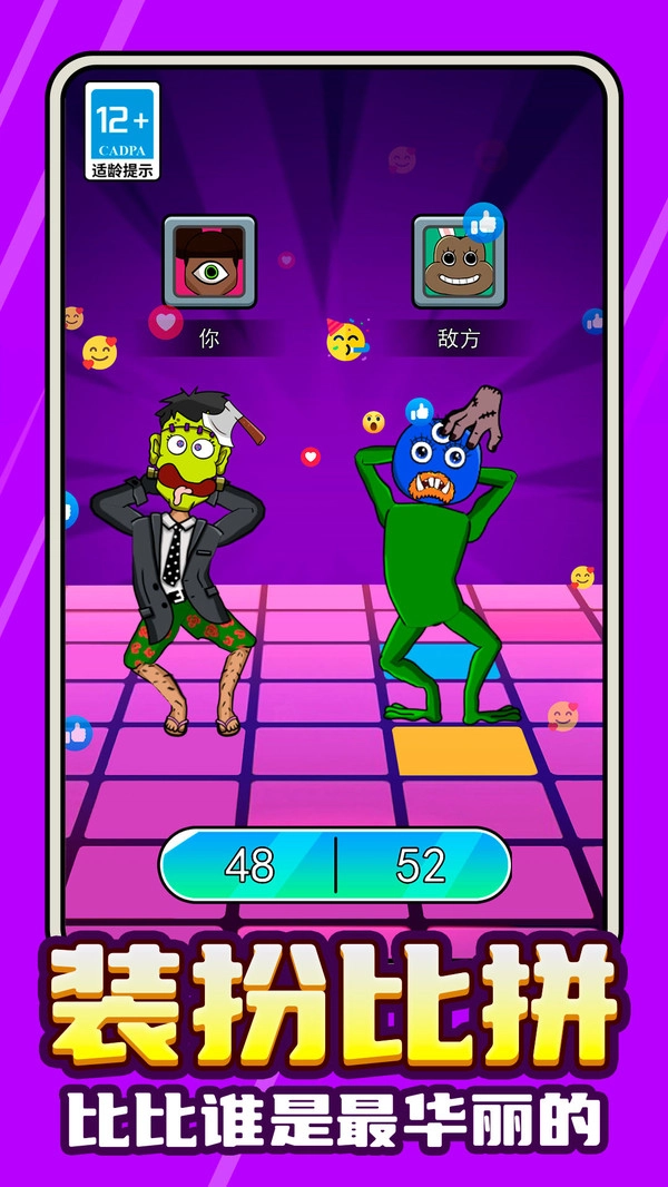 节奏音灵觉醒图3