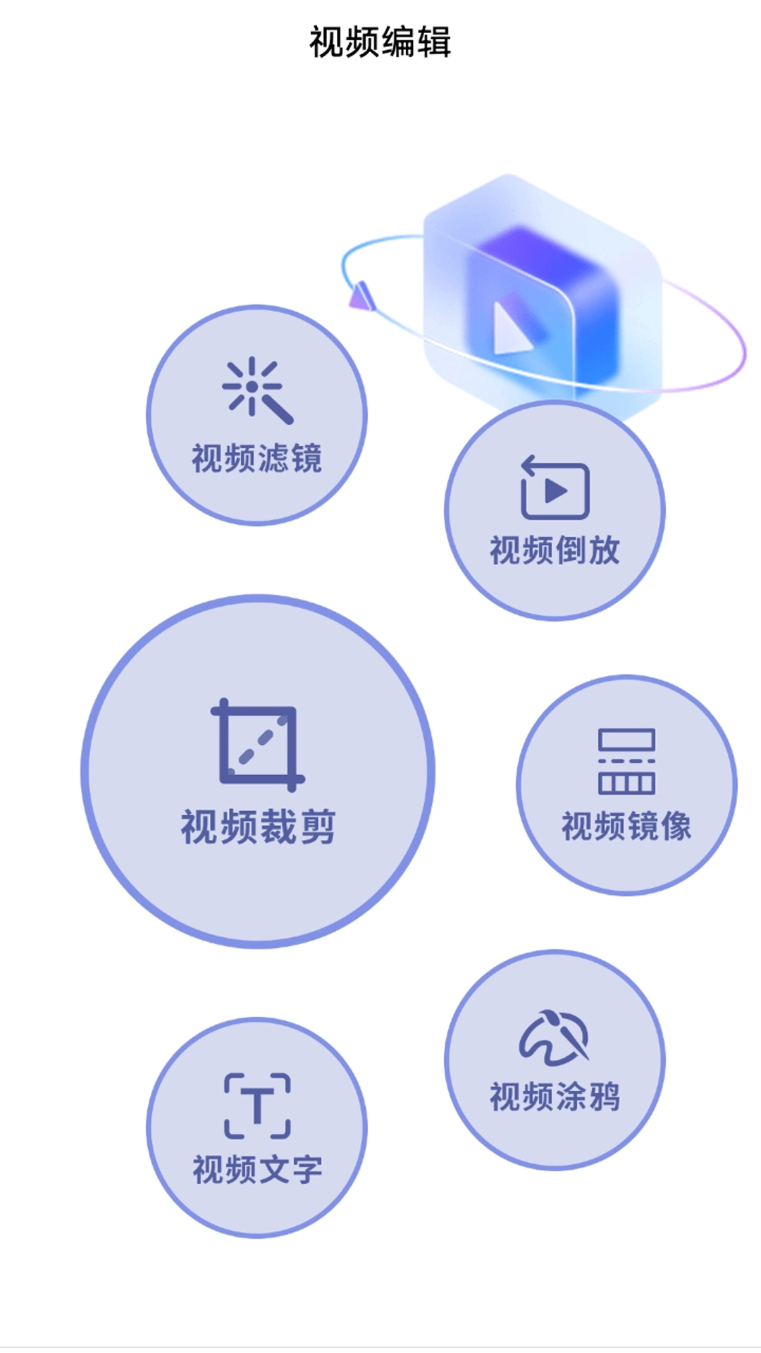 虎影视播放器截图4