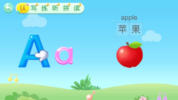 宝宝学前英语字母学习