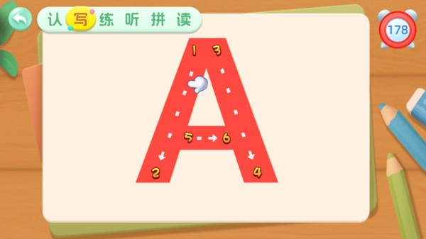 宝宝学前英语字母学习