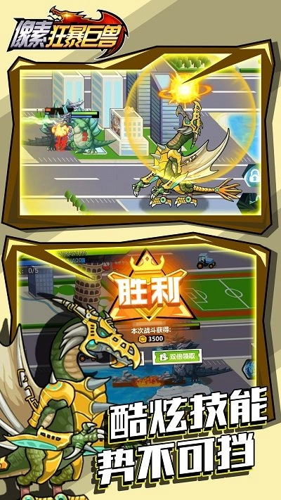 像素方块乐园手机版(3)