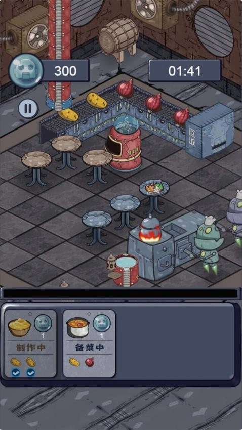 我的美食工厂最新版