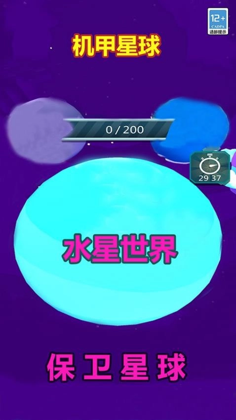 机甲恐龙格斗进化