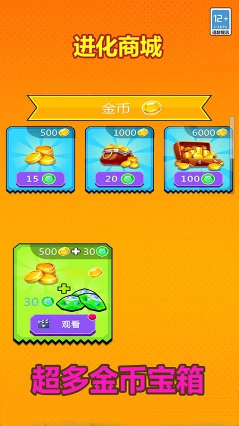 机甲恐龙格斗进化