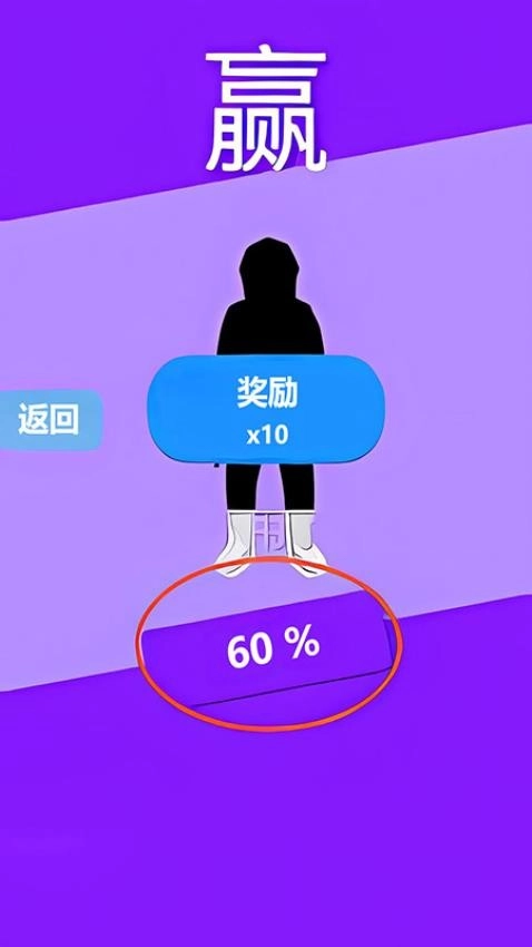 结印忍者大师2图2