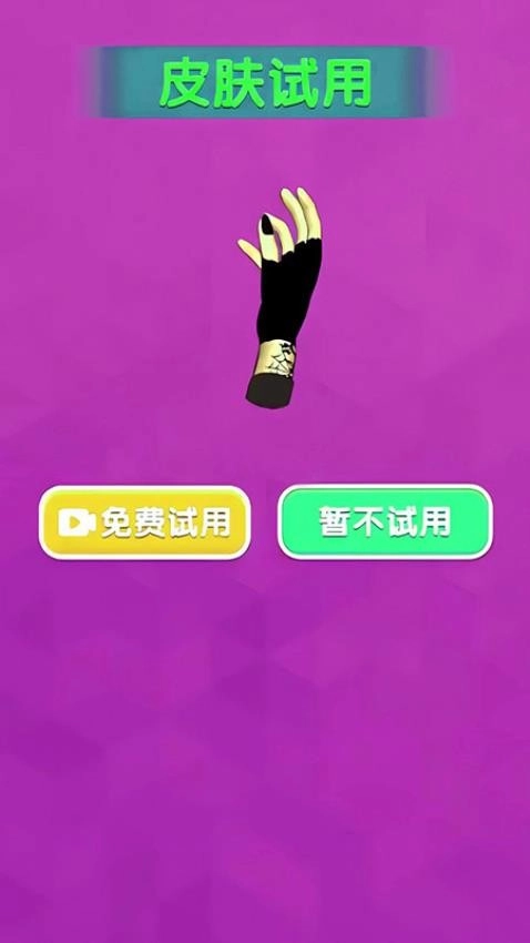 结印忍者大师2图3