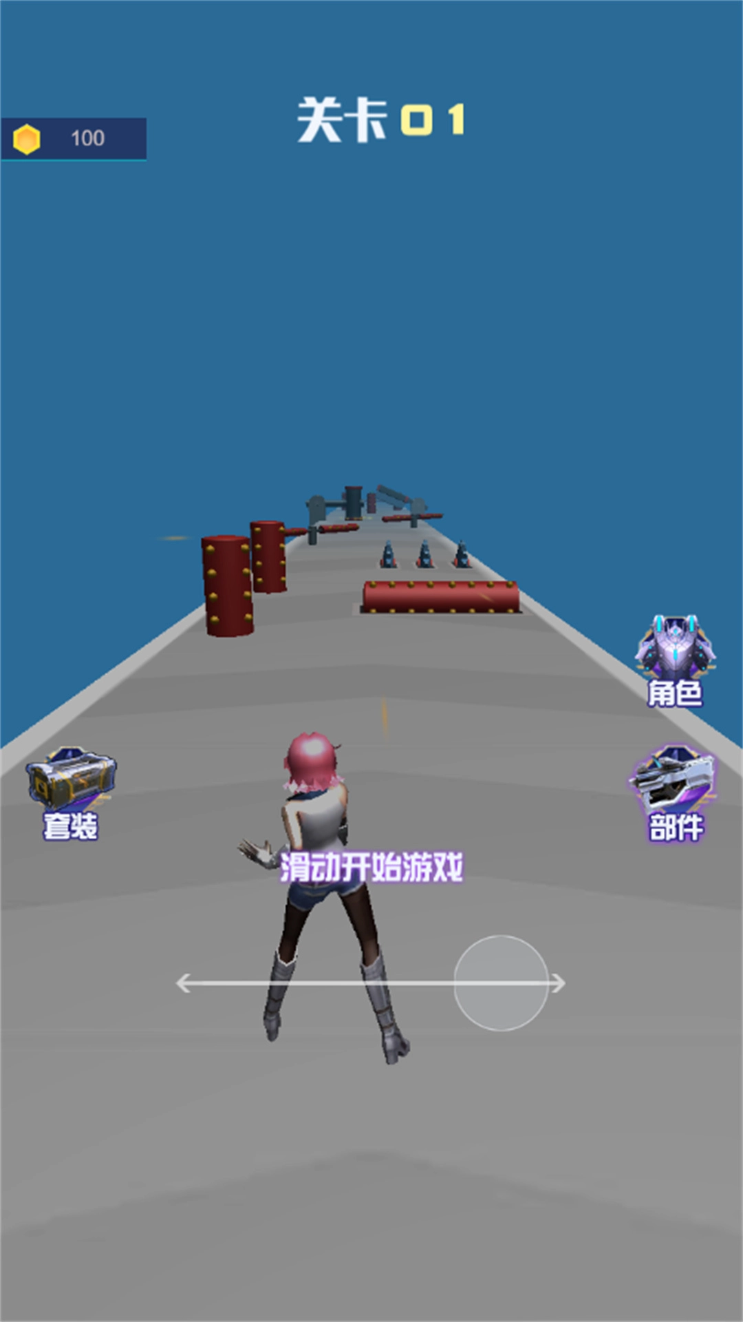 合成二次元软妹图1