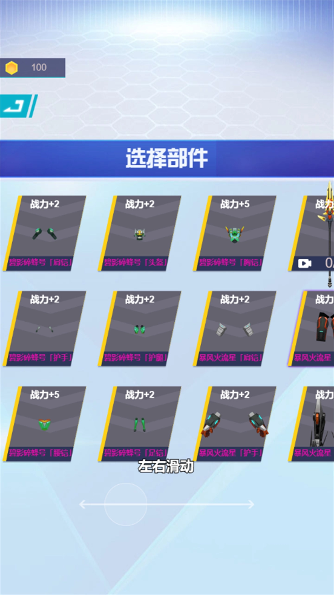 合成二次元软妹图3