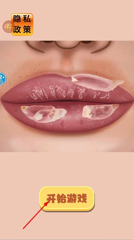 沉浸式美容院(1)