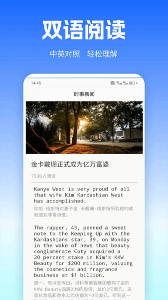 旺商口语talk图1