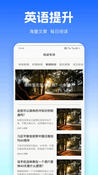 旺商口语talk图3