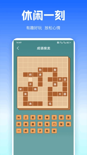 旺商口语talk图4