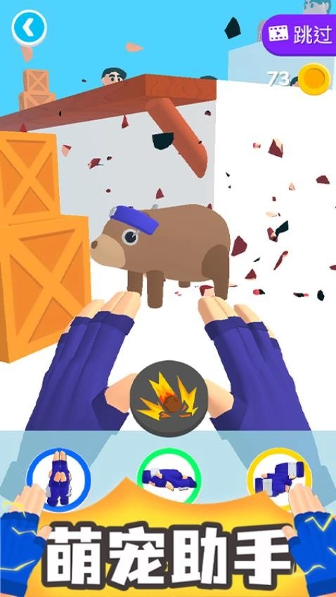 斗兽英雄最新版图2