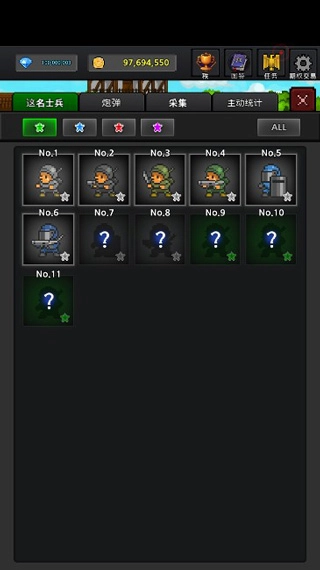 成长士兵安卓版