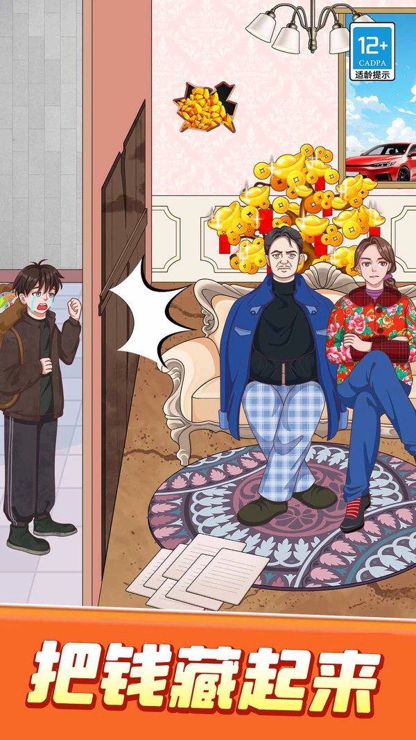 囧囧烧脑王-图3