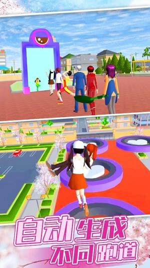 樱花校园跑酷联盟图3