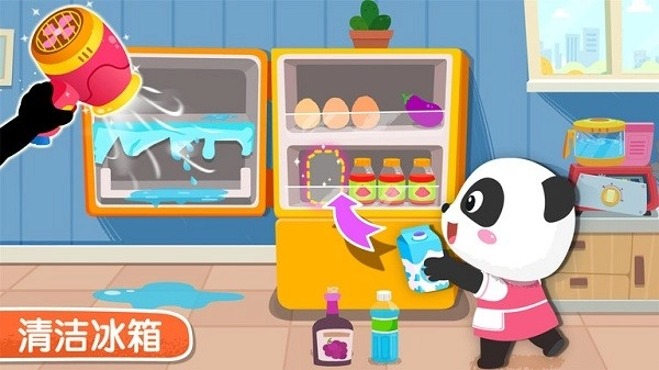 宝宝家园清洁免费版图1