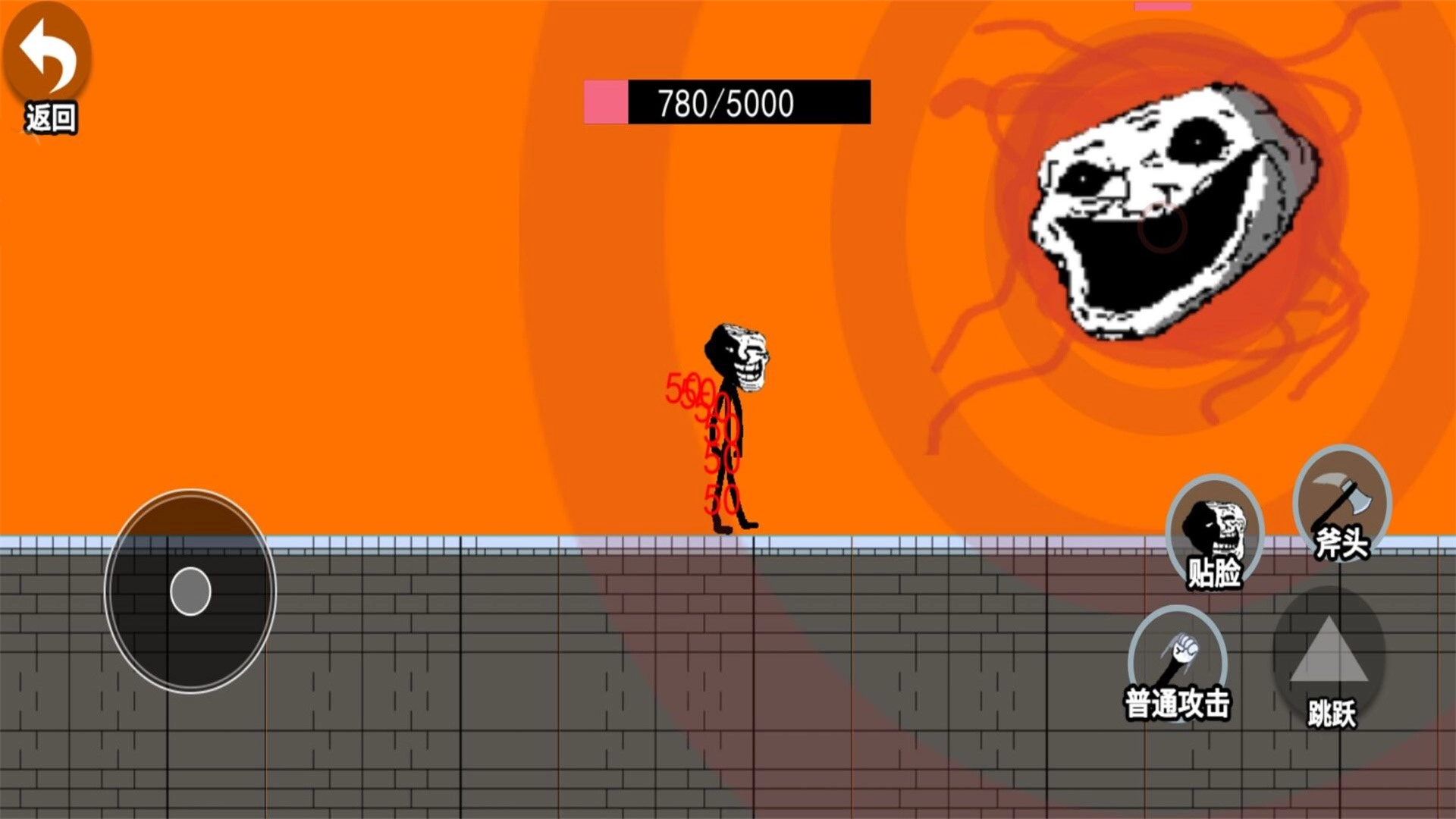 小样敢挑战我图3