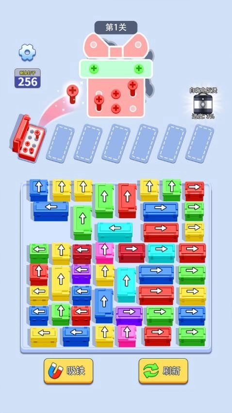 闯关大聪明安卓版图3