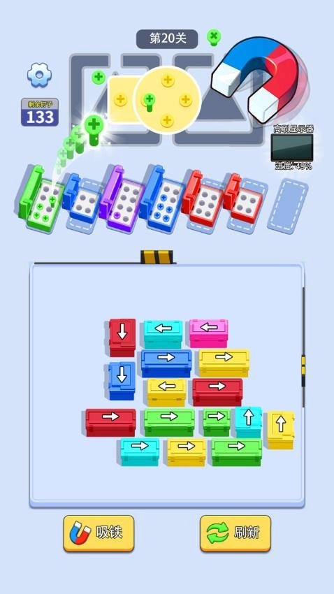 闯关大聪明安卓版图2