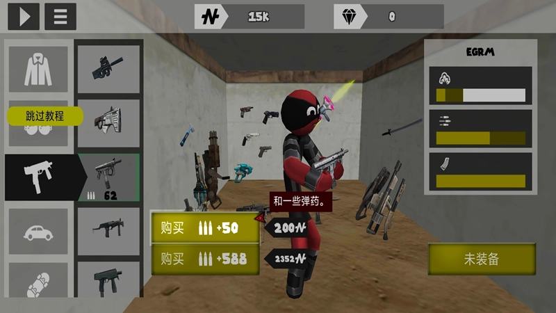 火柴人超能绳索英雄