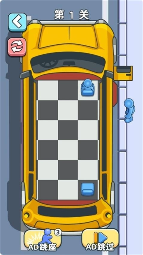 头脑风暴王手机版(3)