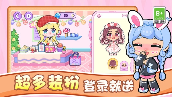 女神小镇生活(1)