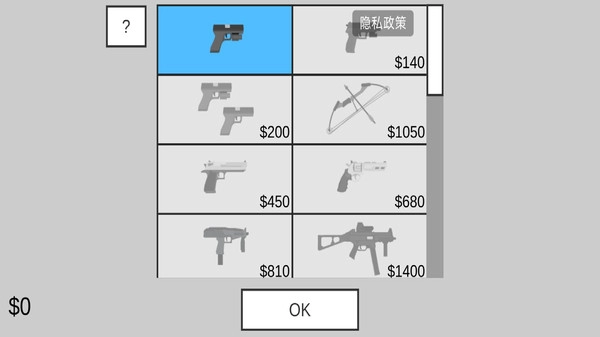 射击平面僵尸图2