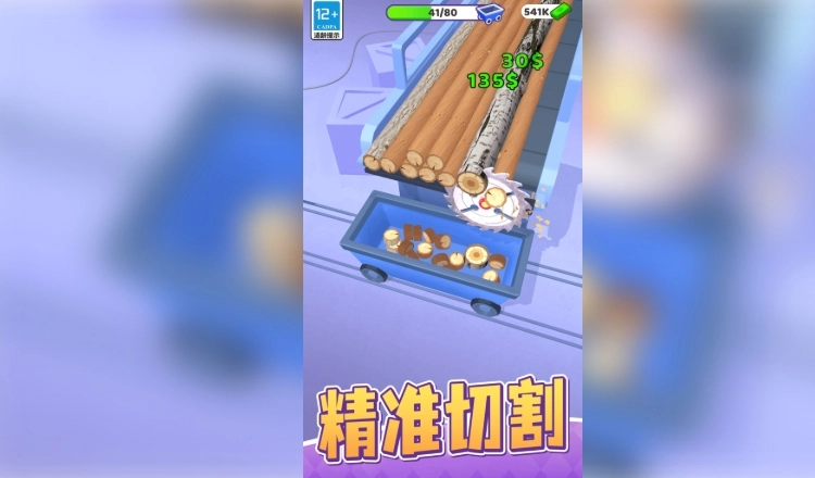 模拟农场建造生活(2)