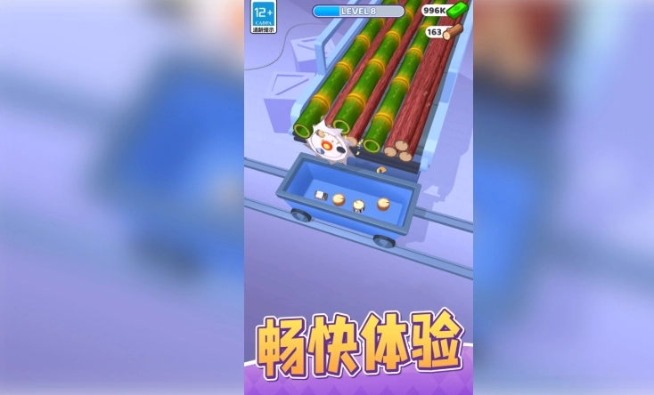 模拟农场建造生活(4)