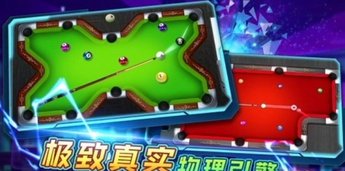台球大师赛(3)