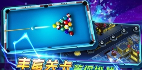 台球大师赛(2)
