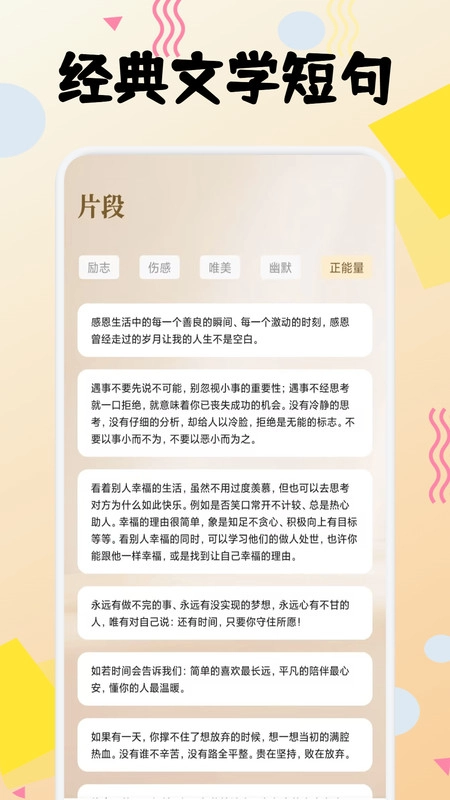 小熊读书阅读器图1