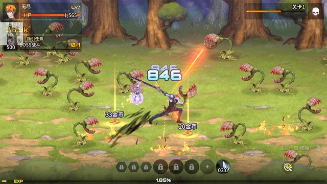 异世界决战精英图1