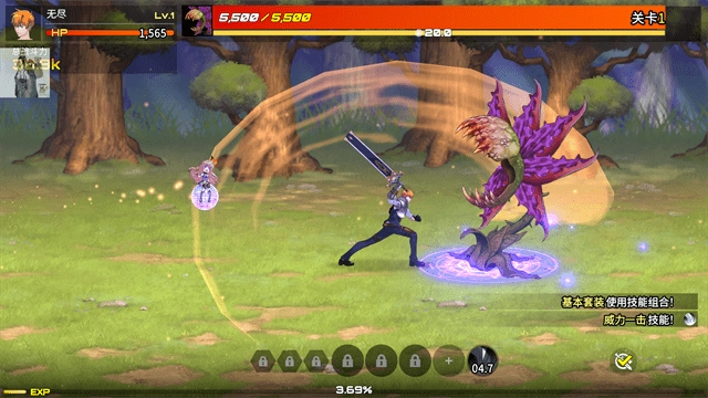 异世界决战精英图3