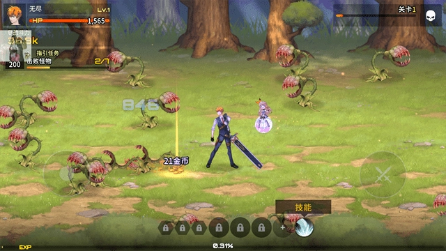 异世界决战精英图4