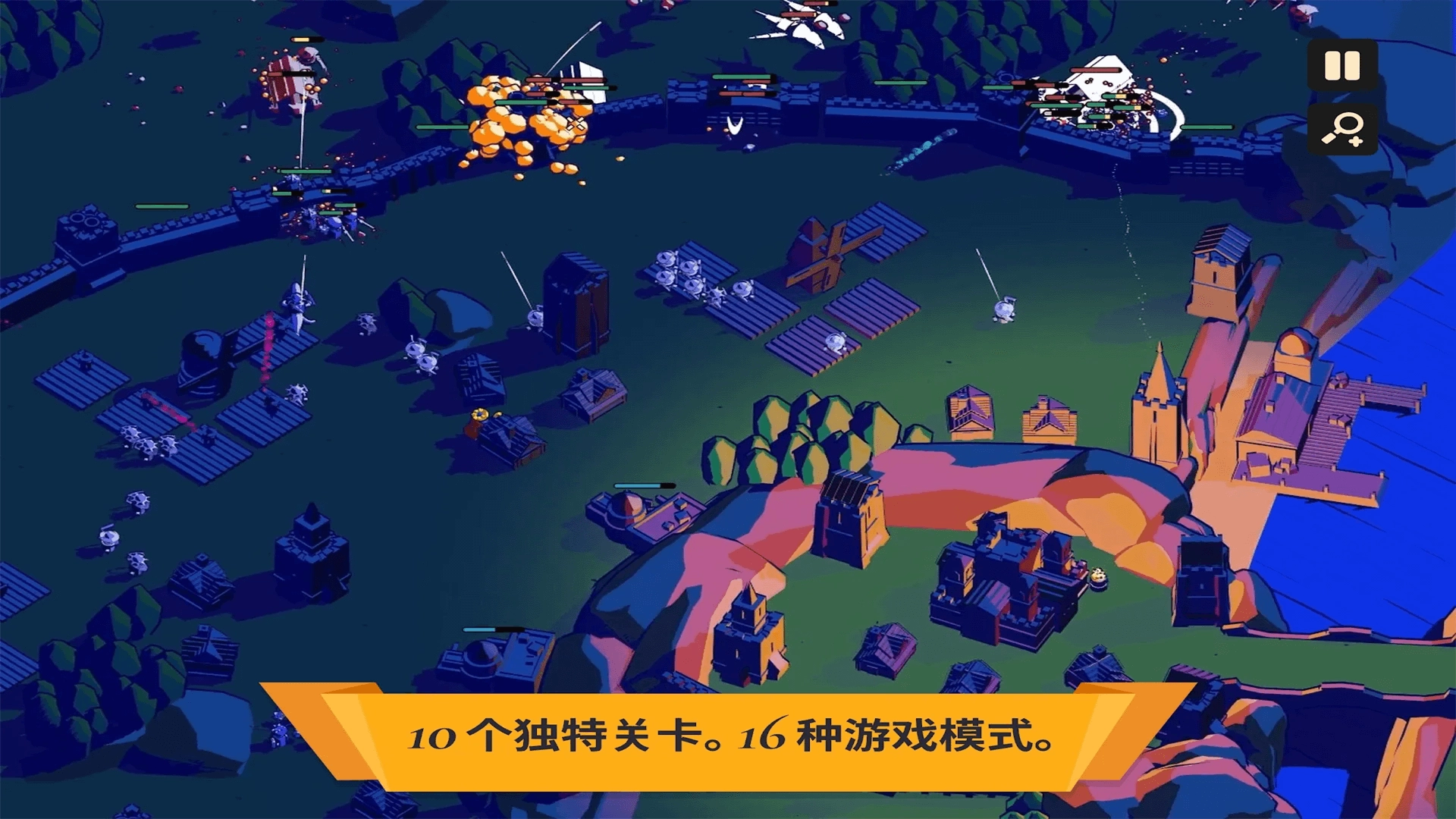 攻城射击战场(1)