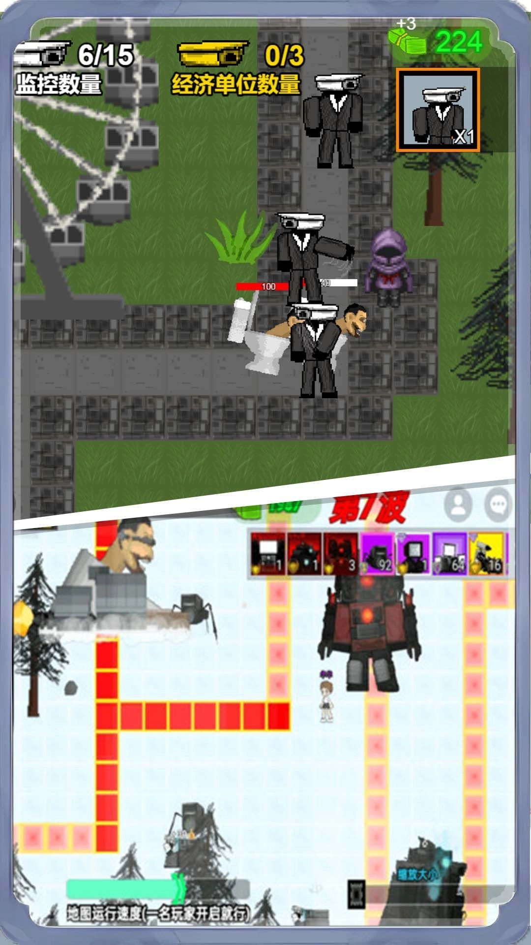 防御病毒无尽塔防图1