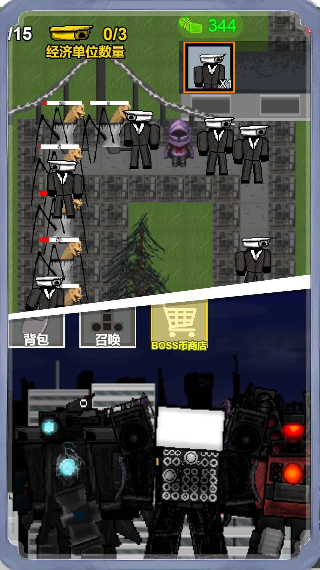 防御病毒无尽塔防图4