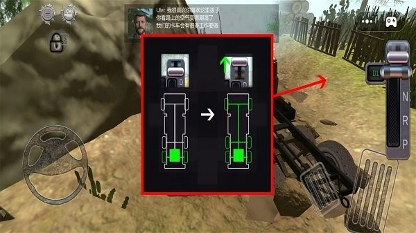 现代卡车登山越野(2)