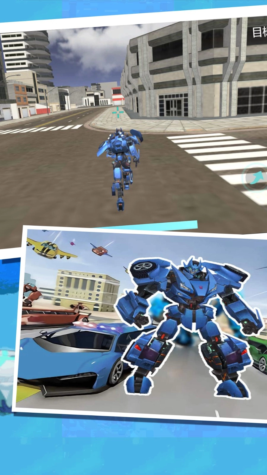 战争机甲冒险射击