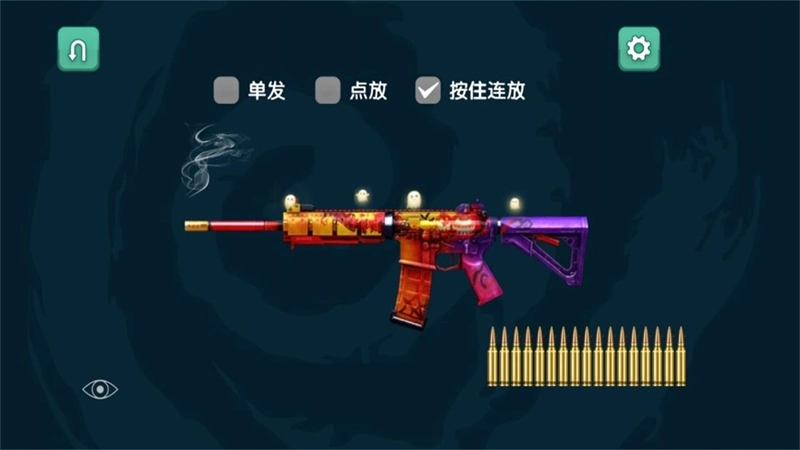 弹药霸权枪械射击(3)