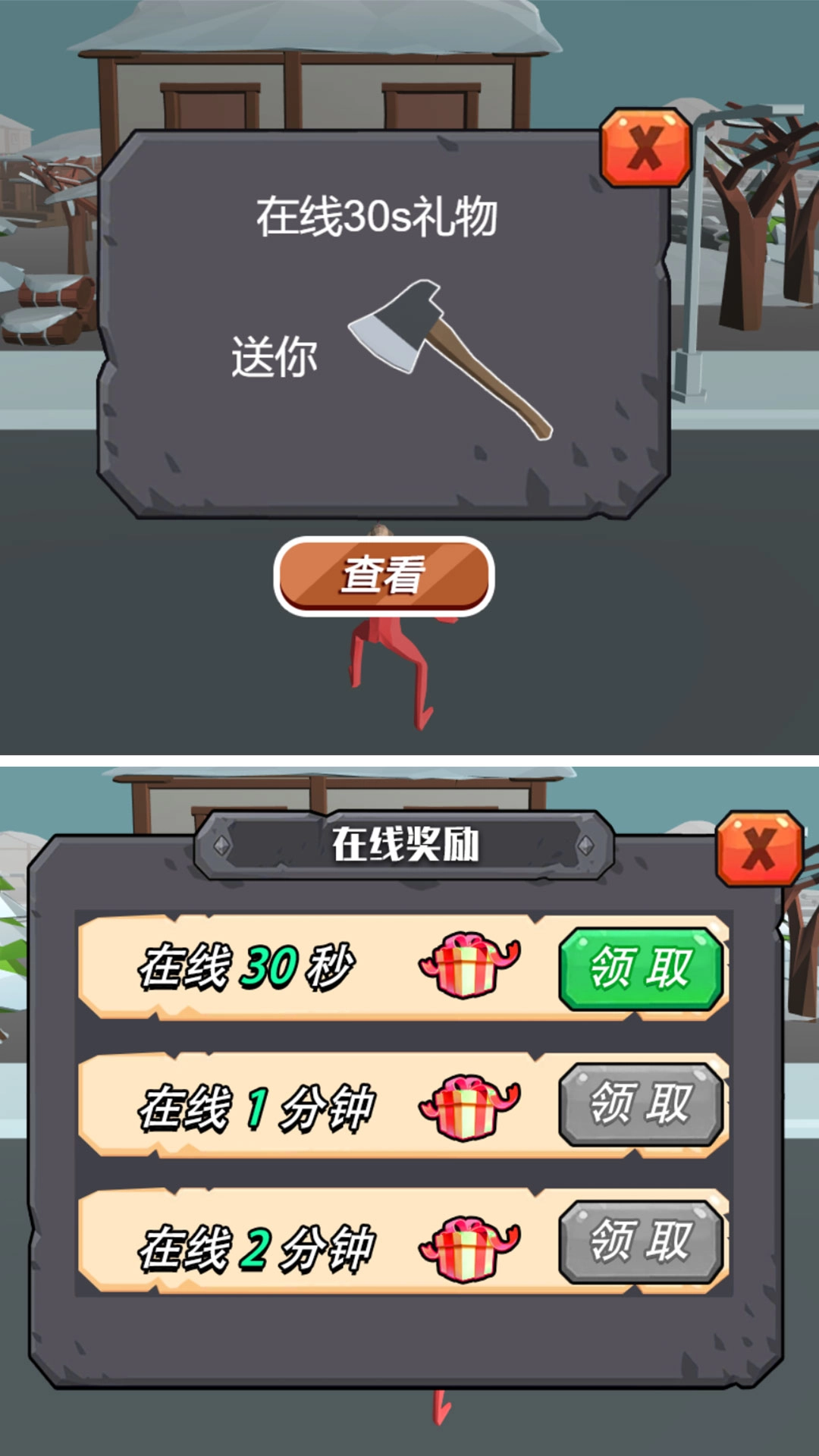 铁血前线勇士战(1)