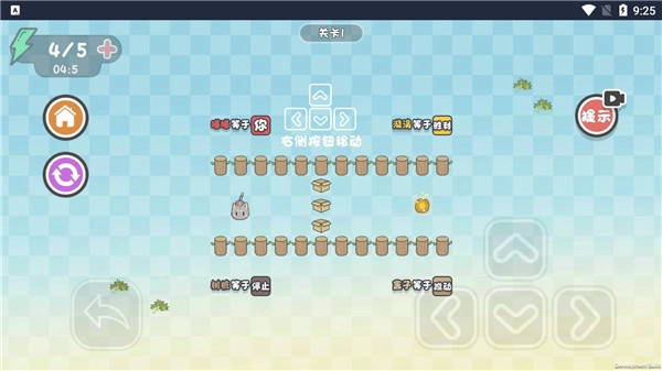 这不是推箱子最新版图2